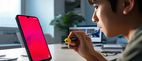 小米11手机出现红屏问题的解决方法