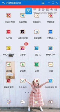 安卓手机投屏到电脑软件哪个好？精选五大实用应用推荐