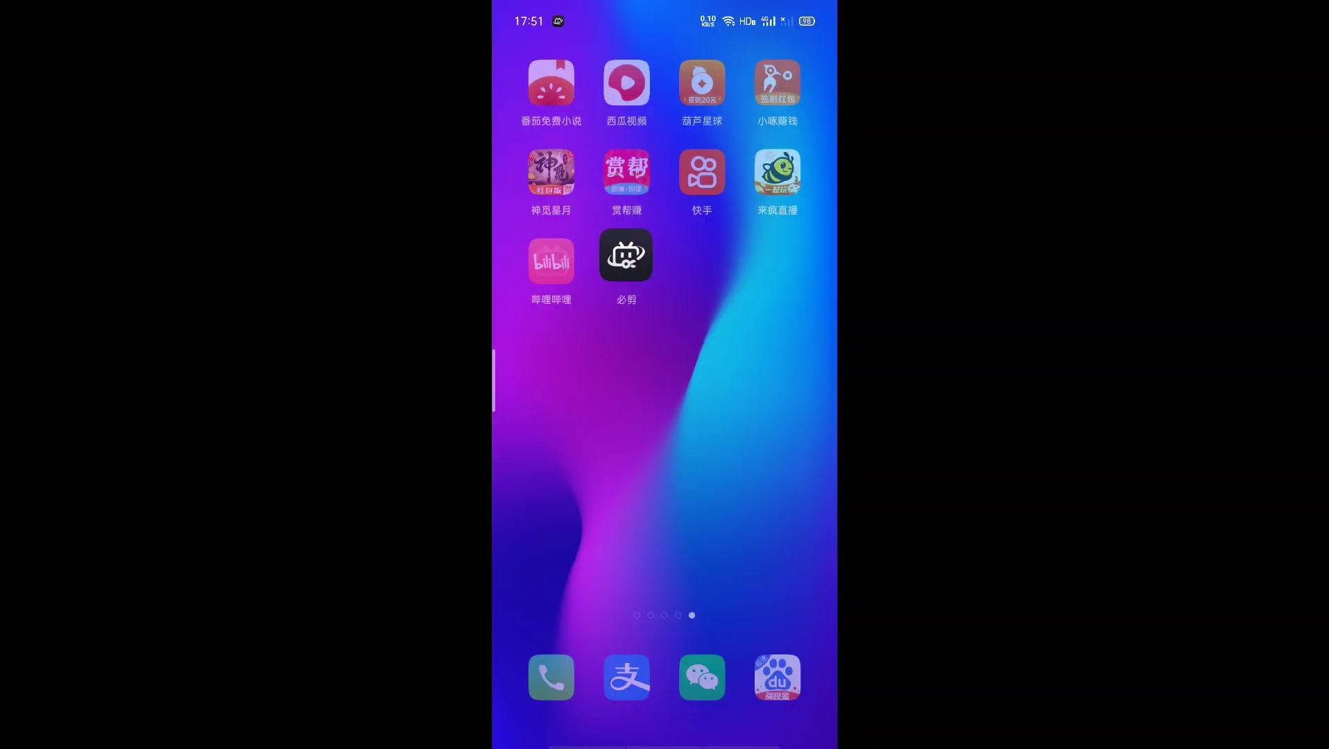 手机软件 现代生活的无形翅膀