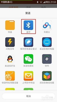 苹果手机与安卓手机资料互传全攻略 软件方案详解